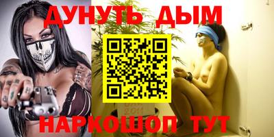 метадон Балаково