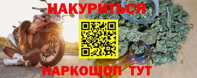 сатива Балашиха