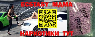 каннабис Апрелевка