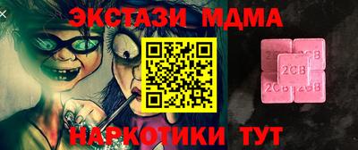 сатива Балашиха