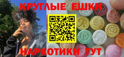 метадон Балаково
