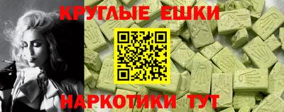 сатива Балашиха