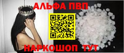 винт Ангарск