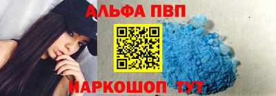 сатива Балашиха
