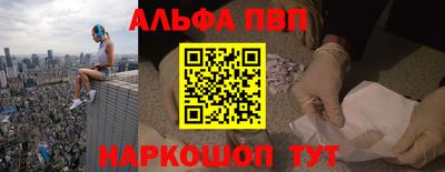 мефедрон VHQ Аргун