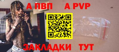 трава Апшеронск