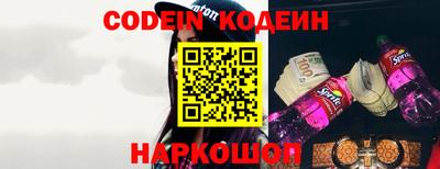 метадон Балаково
