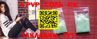 мефедрон VHQ Аргун