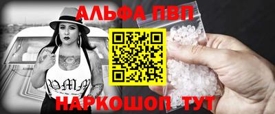 сатива Балашиха