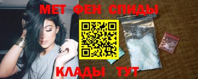 метадон Балаково