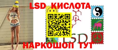 сатива Балашиха
