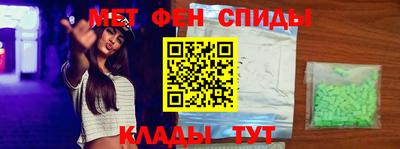 метадон Балаково