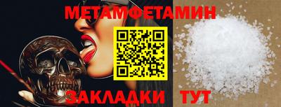 метадон Балаково