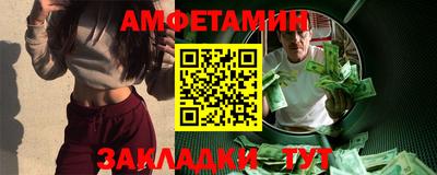 метадон Балаково