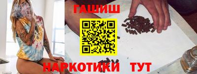 каннабис Апрелевка