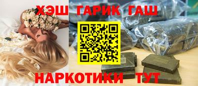 каннабис Апрелевка