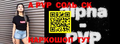 бутират Анапа