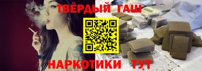 трава Апшеронск