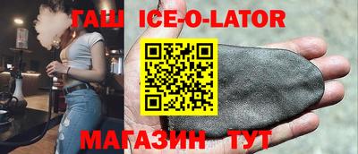 jwh Балахна