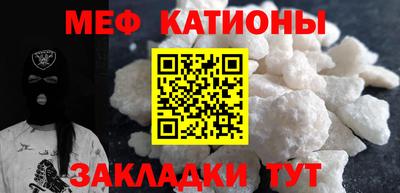 трава Апшеронск