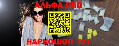 сатива Балашиха