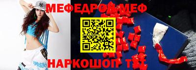 трава Апшеронск