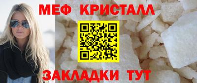 мефедрон VHQ Аргун