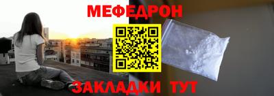 метадон Балаково