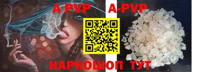 мет Анжеро-Судженск