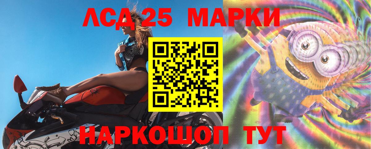 Белгород  Лсд 25 экстази ecstasy  Лсд 25 экстази ecstasy  LSD-25 экстази  Вход с VPN 