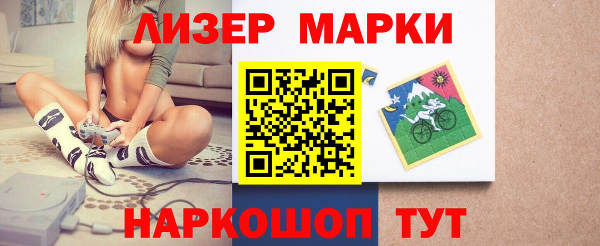 ЛСД экстази кислота Белгород