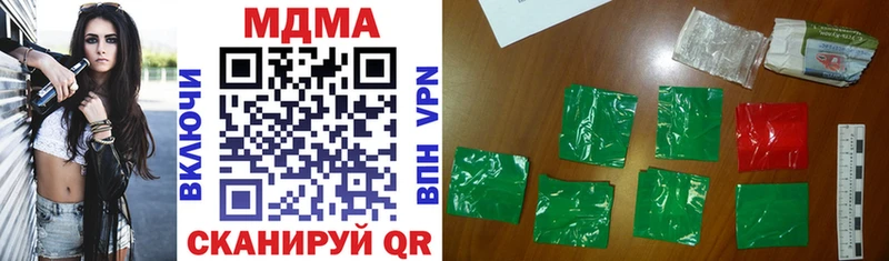 MDMA VHQ  наркошоп  Белгород 