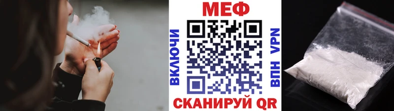 Меф mephedrone OMG зеркало Белгород