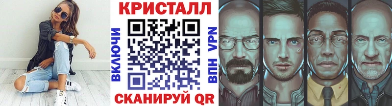 МЕТАМФЕТАМИН Декстрометамфетамин 99.9%  это клад  Белгород 