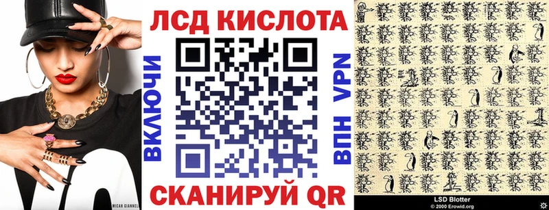 Марки NBOMe 1,8мг  цены   Белгород 