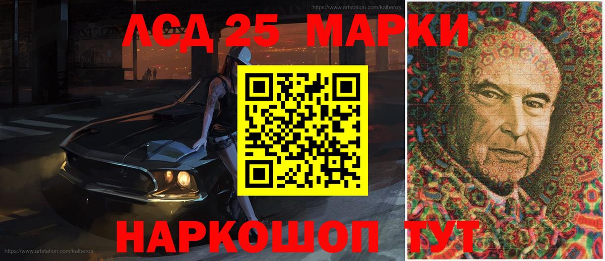 Белгород  Марки NBOMe 1500мкг  Марки NBOMe 1500мкг  Марки 25I-NBOMe  Вход с VPN 