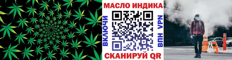 ТГК Wax Белгород