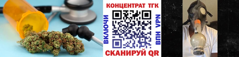 ОМГ ОМГ ТОР  Белгород  ТГК концентрат 