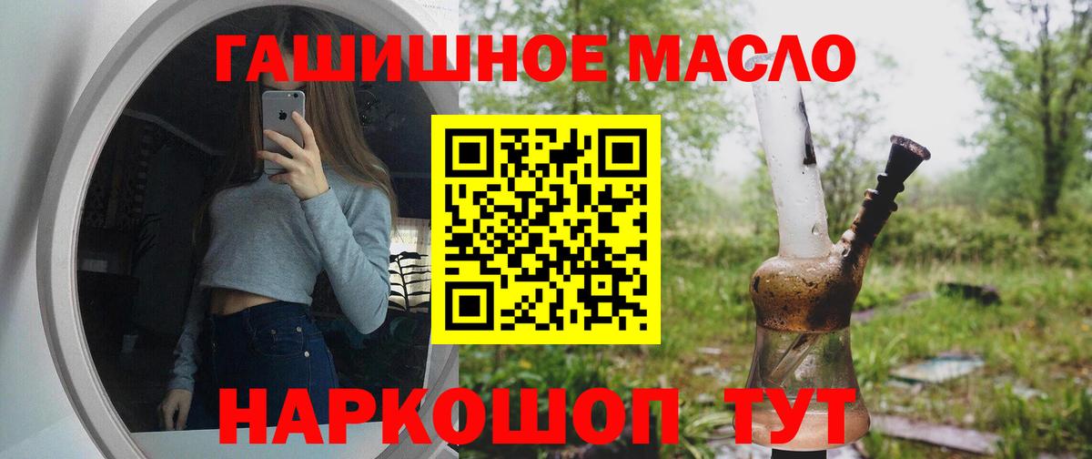 Дистиллят ТГК жижа Белгород