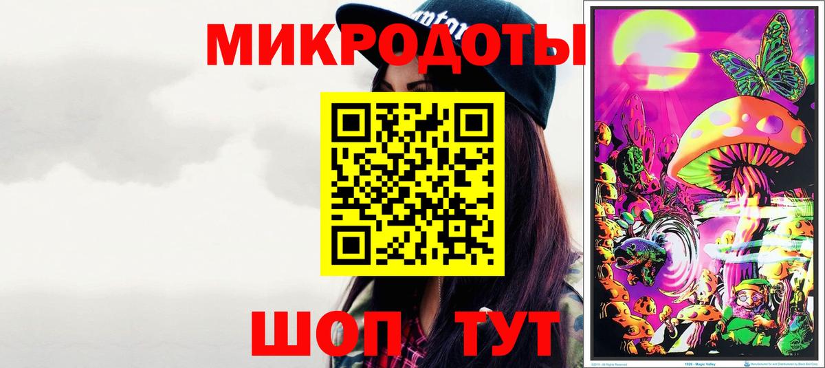 Белгород  Галлюциногенные грибы мицелий  где купить наркоту  Вход с VPN 