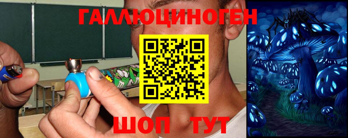 МЕФ   Белгород  COCAIN  Конопля  Лсд 25  МЕТАМФЕТАМИН  ГАШ  Вход с VPN  Мефедрон 