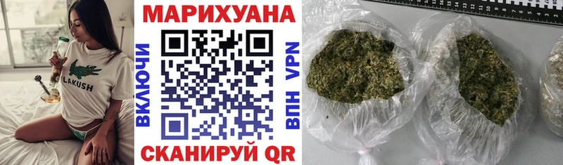 МАРИХУАНА SATIVA & INDICA  Белгород 