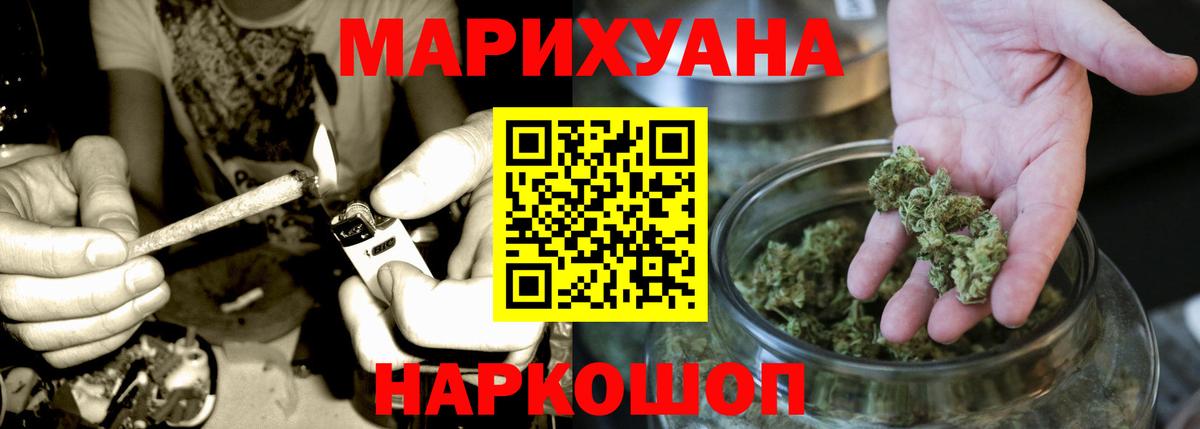 ГАШИШ Белгород